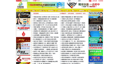 Desktop Screenshot of myca168.com